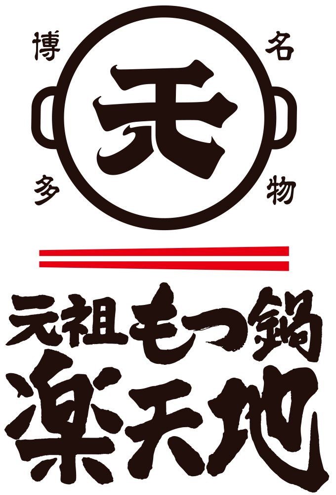 有限会社楽天地