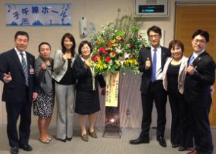 兵庫支部