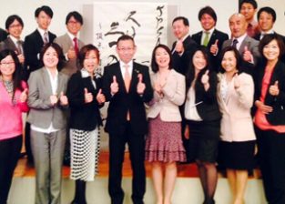 名古屋支部