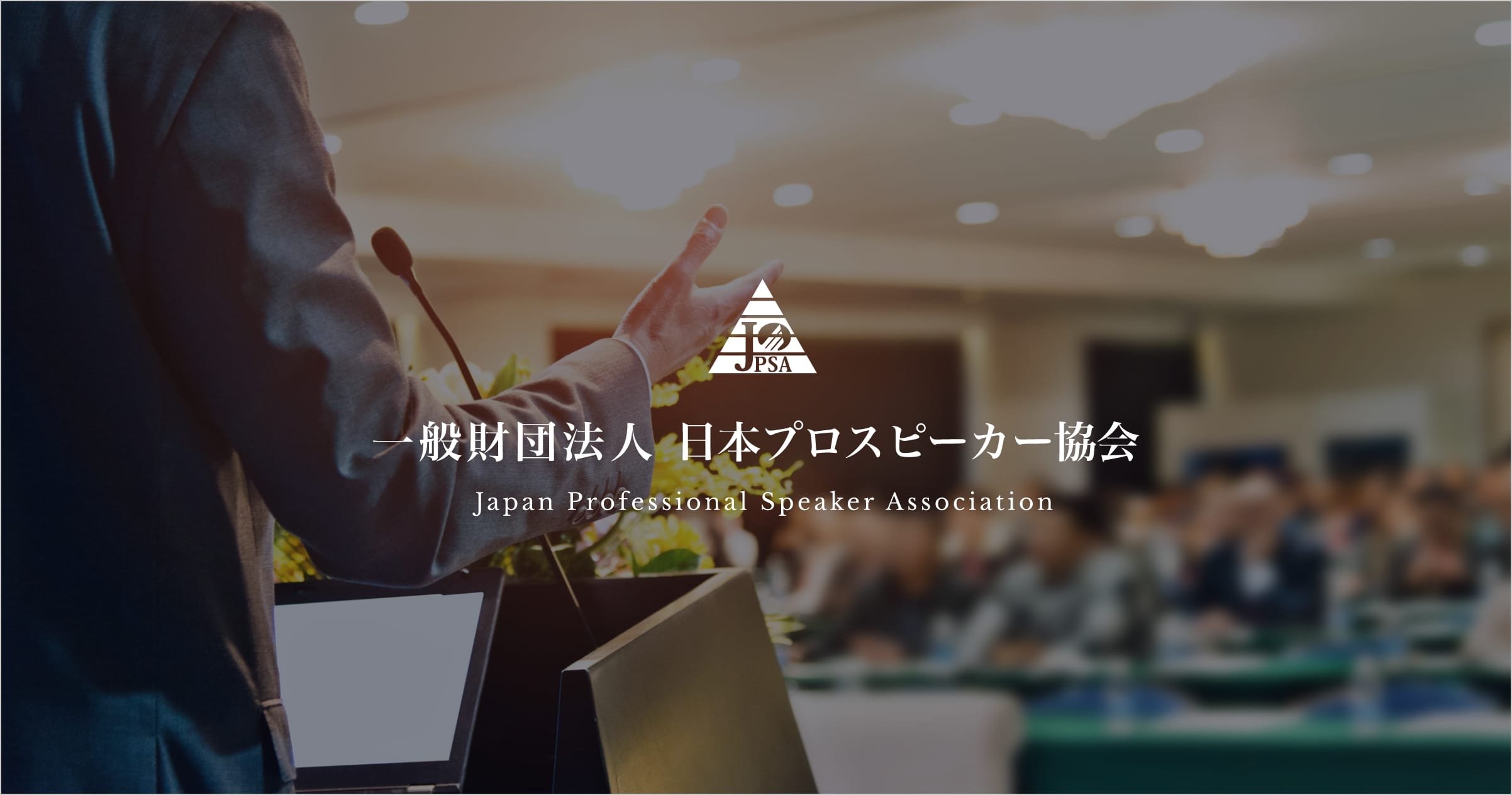 アチーブメント】ボース・ウィン・マネジメント・プログラム はばか