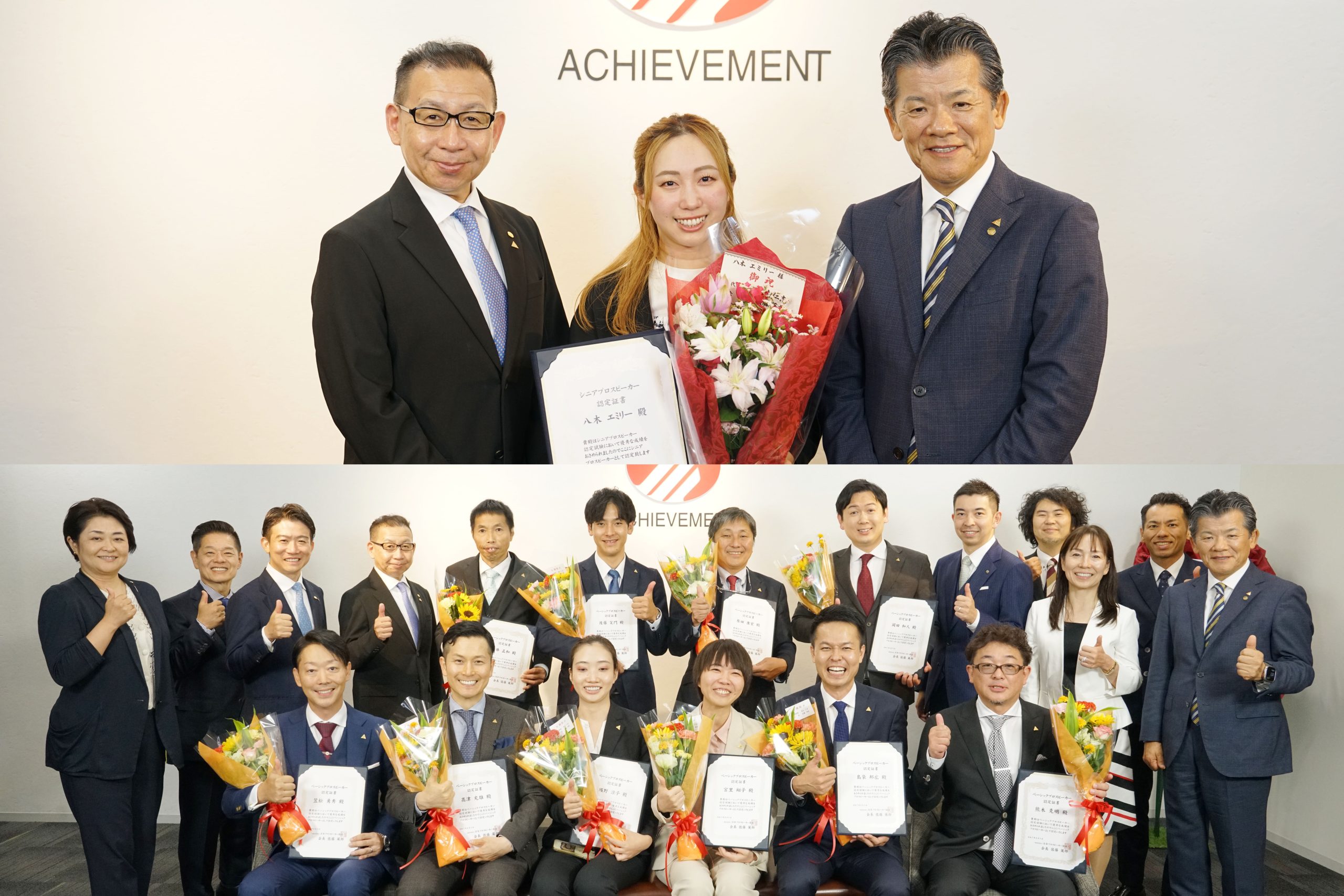 プロスピーカー試験合格速報(2025/6/30) | JPSA（一般財団法人日本プロ